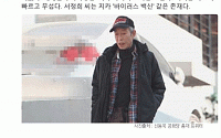 [카드뉴스] “서세원은 지카바이러스”…신동욱 공화당 총재, 서세원 향해 ‘힐난’