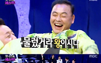 ‘무한도전 못친소’, 시청률 대박 16.5%…토요일 예능 전체 '1위'