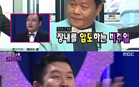 '충격 비주얼' 김희원과 우현의 '재발견'… '무한도전'의 힘