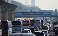 '설날 연휴 둘째 날' 고속도로교통상황은?…  '정체 시작' 서울-부산 5시간 소요