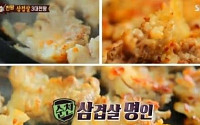 순천 꽃삼겹살 콩가루 묻혀 한 입에 쏙…백종원 &quot;굽는 기술 독보적&quot;