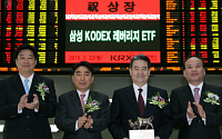 [포토뉴스]삼성 KODEX 레버리지 ETF의 상장기념식