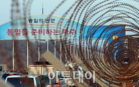 [포토] 개성공단 가동중단, '혼돈의 남북관계'