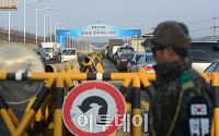 [포토] 개성공단 가동중단, '남북관계 어디로'
