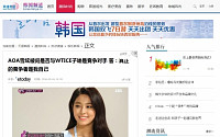 중국 BBS포털 1위 '티엔야', 다음달 한국채널 전격 오픈