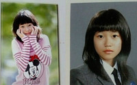’AOA 크림’ 유나, 초․중딩 졸업사진 보니…“지금과 살짝 다르네”