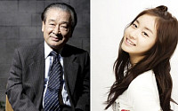 탤런트 이순재·티아라 지연, 국민연금 홍보대사 선정