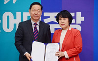 더민주, 정춘숙 전 한국여성의전화 상임대표 영입