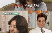 '결혼계약' 유이·이서진, 티격태격 디스전… &quot;나이 차 엄청나&quot; vs &quot;뇌가 프레시해&quot;