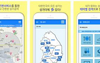 대전대 LINC사업단, 벤처기업 엔젤하우스 해외 투자유치 성사