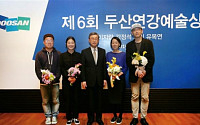 [문화융성 이끄는 기업들] 두산그룹, 뉴욕에 갤러리 오픈… 한국 현대미술 소개