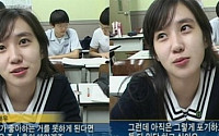 박은빈, 과거 ‘그것이 알고 싶다’ 출연 모습…굴욕 없는 미모 ‘예뻐’