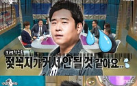 '천하장사 마돈나' 감독, 문세윤 신체비밀 폭로? &quot;젖꼭지 실물 엄청나서…&quot;