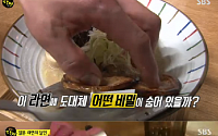 ‘생활의 달인’ 일본식 라면의 달인 박정웅 씨 면발 비결 난백분은 삶은달걀