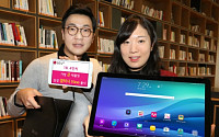 LG유플러스, 비디오 맞춤형 태블릿 2종 출시