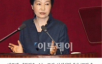 [카드뉴스] 박근혜 대통령 국회 연설 ‘전투복’ 패션… 군청색 바지정장 차림