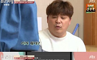 '님과함께2-최고의사랑' 윤정수, 김숙·정우성 사이 의심…'질투'