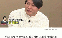 [카드뉴스] ‘택시’ 최무성 “안 닮은 아들 박보검은 콘셉트”