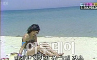 린다김, 젊은시절 늘씬한 수영복 몸매 보니 '남다른 미모'