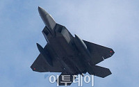 [포토]스텔스 전투기 F-22(랩터)