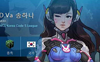 ‘오버워치’ 한국 미소녀 캐릭터 ‘송하나’ 눈길… 배틀넷 신청 방법은?