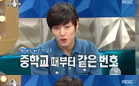 ‘라디오스타’ 강하늘, “나는 차오루 번호 있다” 진땀 해명