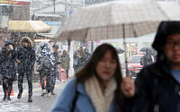 [일기예보] 오늘 날씨, 오후부터 서울·경기에 눈 또는 비…'서울 아침 0도' &quot;우산 챙기세요!&quot;