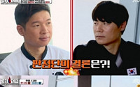 ‘쿡가대표’ 한국 셰프 vs 홍콩 셰프 경쟁…시청률 2.3% 기록