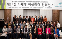[W기획-여성기관&amp;단체를 찾아 ④WIN] 다국적기업 100곳 회원…여성부 산하법인