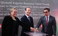 거래소, 아제르바이잔에 한국형 자본시장 IT인프라 성공적 수출