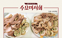 '수요미식회' 순대 맛집 '전통아바이순대·산수갑산·제일식당', 위치·가격은?