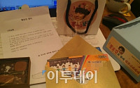 ‘꽃보다 청춘 아프리카’ 박보검 초콜릿부터 행운의 편지까지… 팬클럽의 센스만점 선물은