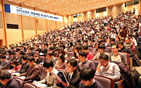 삼정KPMG, ‘2016년 개정세법 및 BEPS 세제 설명회’ 개최