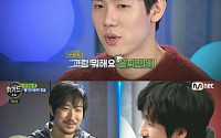 ‘위키드’ 유연석, 아이들 인기투표서 3위 ‘충격’…1위는? 박보영