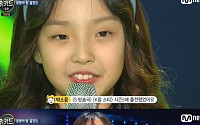 '위키드' 박상민 딸 박소윤, 'K팝스타' 탈락 후 '어떤 마음으로 나왔을까…'