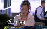 ‘돌아와요 아저씨’ 이민정, 데뷔 초 풋풋한 모습 공개… 남다른 미모 ‘여신이네’