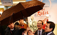 [포토] 황교안 '개성공단에서 온 우산, 품질이 좋군'