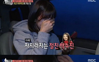 ‘진짜사나이’ 박수진, 절친 김성은 입대에 “난 안갈란다”