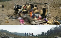 라오스 교통사고, 한국인 최소 4명 사망…처참하게 찢겨진 승합차