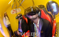 [포토]SK텔레콤 '노란색 잠수함 타고 VR 경험해보세요~'