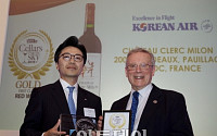 대한항공 기내 와인, '세계 톱3'…퍼스트클래스 와인 금메달
