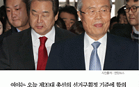 [카드뉴스] 선거구획정 합의… 서울·인천·대전·충남 +1, 경기 +8