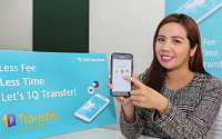 KEB하나 '원큐 트랜스퍼' 출시… 휴대전화로 해외송금