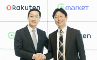 G마켓ㆍ라쿠텐, MOU 체결…일본 온라인수출 확대