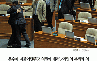 [카드뉴스] 은수미, 필리버스터 10시간18분… 김용남 새누리당 의원 “그런다고 공천 못 받아” 막말