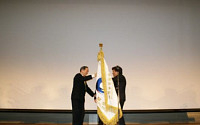 차기 국제동양의학학술대회, 2013년 한국에서 개최