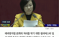 [카드뉴스] ‘필리버스터’ 김제남 “테러방지법은 사실상 국민감시법”