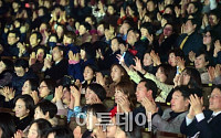 [포토] '오늘 정말 즐거워요' (이투데이 창사 10주년 기년 '2016 따뜻한 콘서트')