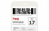 티웨이항공, 온라인·앱 탑승수속 ‘웹 체크인’ 서비스 실시