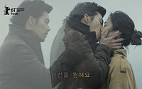 탕웨이, 현빈과 최장시간 키스 1위… ‘얼마나 길기에?’